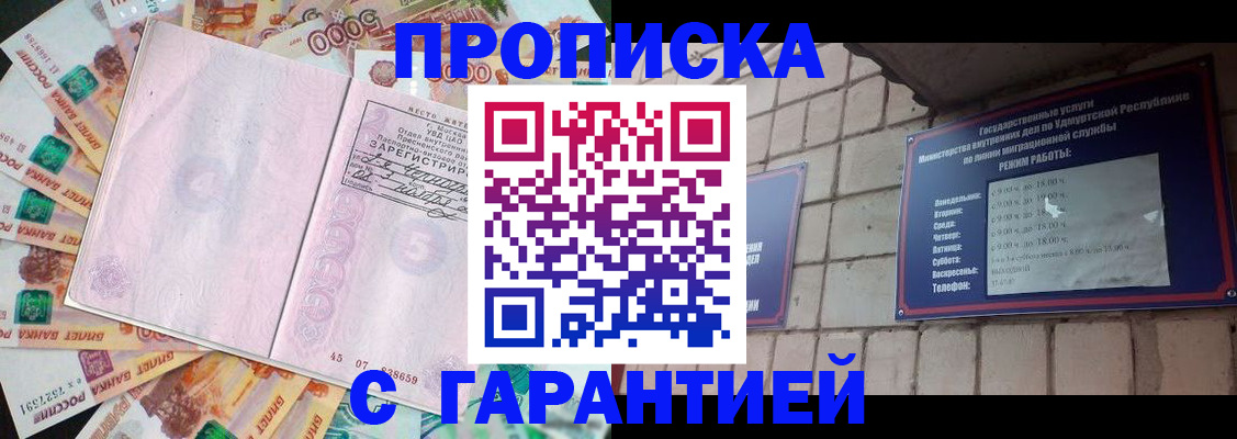 регистрация для школы в Мытищах